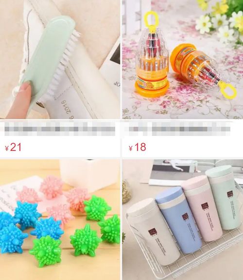 你真的會挑選日用百貨嗎？這些小技巧不妨看看