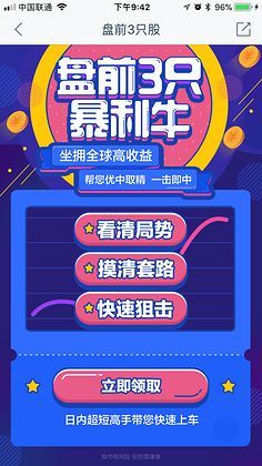 活動(dòng)運(yùn)營(yíng)頁面設(shè)計(jì) 提升用戶參與度的關(guān)鍵要素