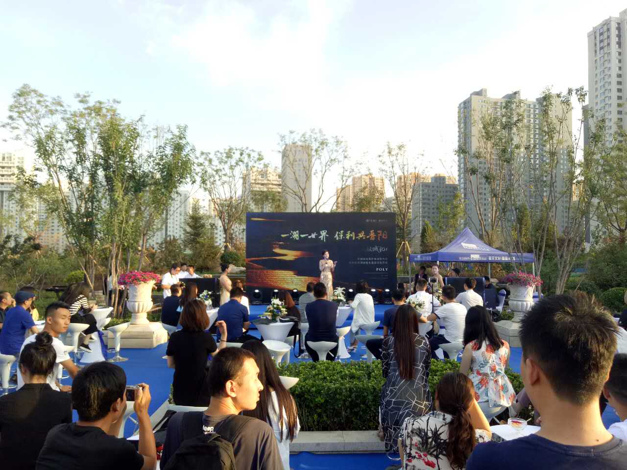 一湖一世界，保利共晉陽——保利晉陽湖居生活館榮耀開放暨活動(dòng)運(yùn)營(yíng)新篇